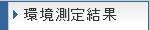 �����茋��