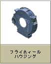 �t���C�z�B�[��