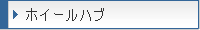 �z�C�[���n�u